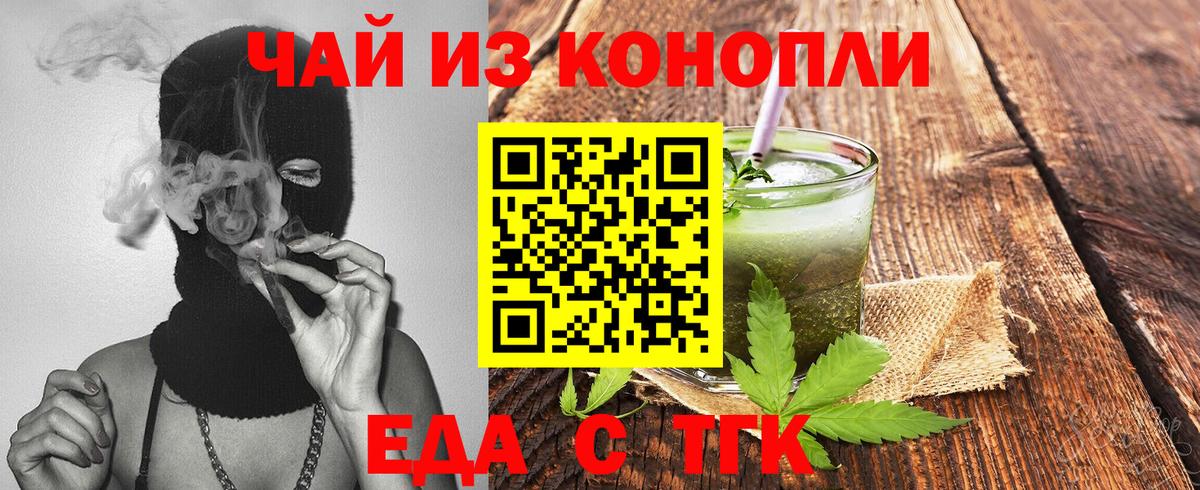 Canna-Cookies конопля  Вход с VPN  Владикавказ 