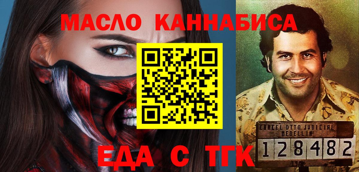 Меф кристаллы  MDMA  Вейп ТГК  Владикавказ  Вход с VPN  Каннабис  Магазины продажи наркотиков  ГАШИШ  A-PVP СОЛЬ   Метамфетамин  МАРИХУАНА 