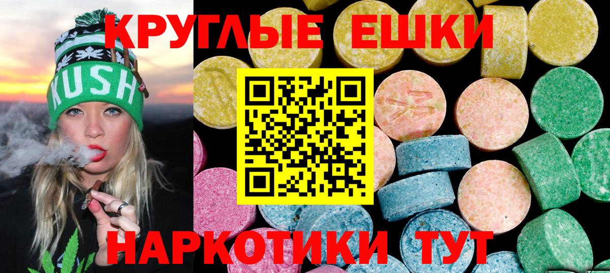 Владикавказ  Ecstasy  Вход с VPN  hydra как войти  Ecstasy Punisher 