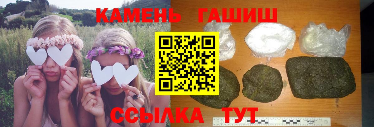 ГАШ Cannabis Владикавказ