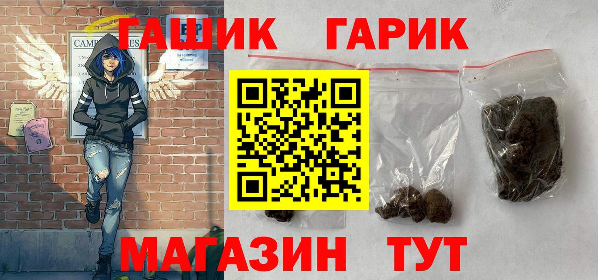 Владикавказ  Гашиш hashish  Вход с VPN 