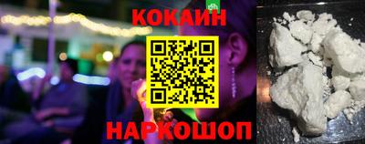 бошки Аргун
