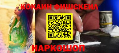 бошки Аргун