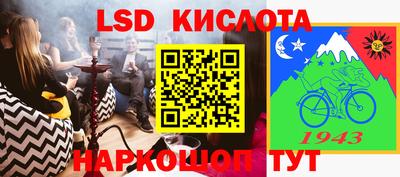 бошки Аргун
