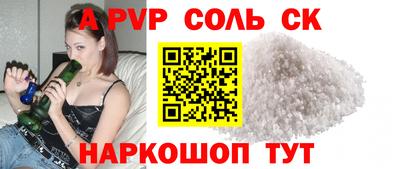 бошки Аргун