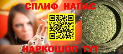 бошки Аргун
