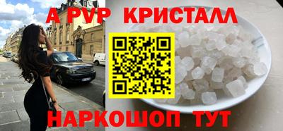 ECSTASY Апшеронск