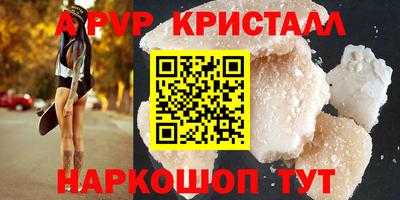 гидропоника Апрелевка