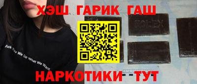 бошки Аргун