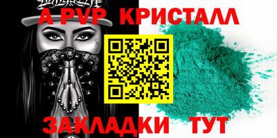 гидропоника Апрелевка