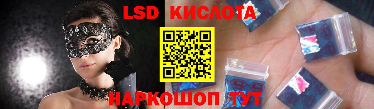 ЛСД экстази ecstasy Владикавказ
