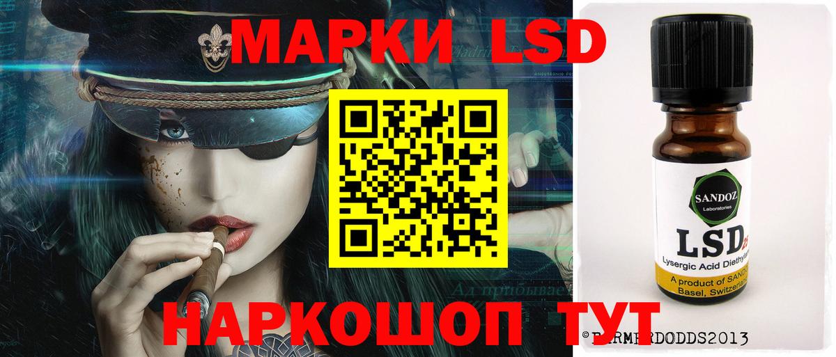 Лсд 25 экстази  Лсд 25 экстази кислота  ЛСД экстази кислота  Вход с VPN  Владикавказ 
