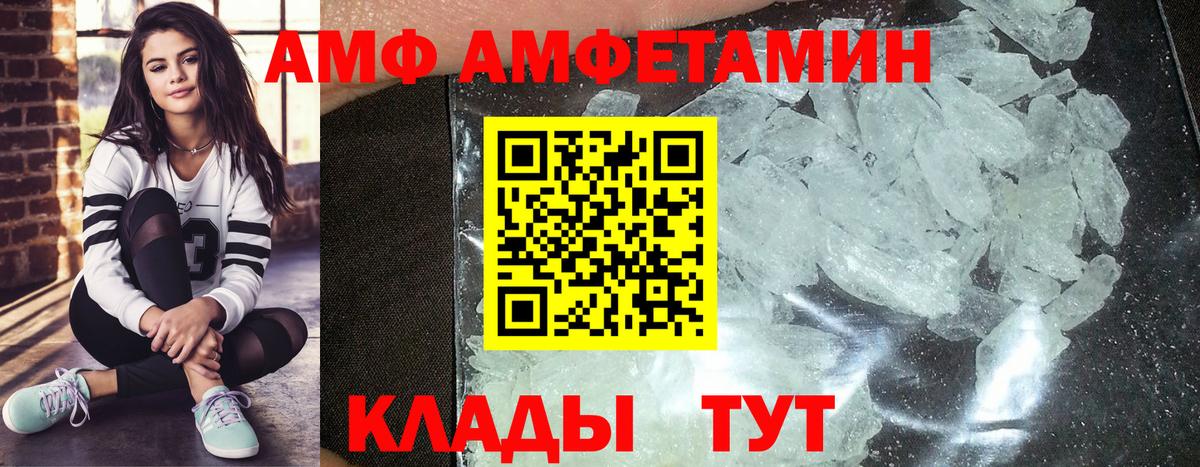 Метамфетамин витя Владикавказ