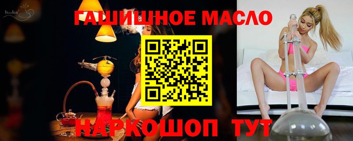 наркота  ТГК THC oil  Вход с VPN  Владикавказ  Дистиллят ТГК вейп с тгк 